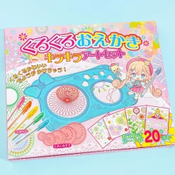 Kuru Kuru Drawing Glitter Art Set