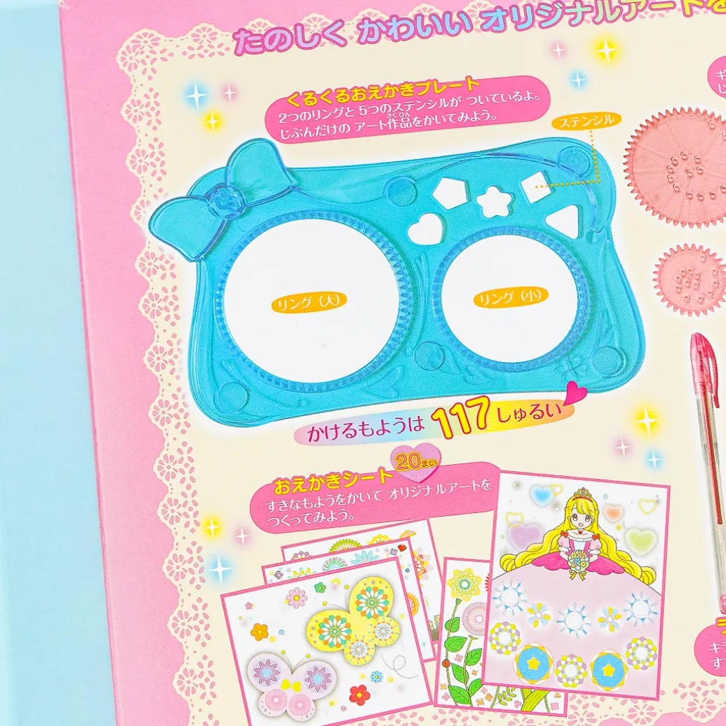 Kuru Kuru Drawing Glitter Art Set