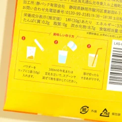 Lassi Powdered Drink Mix - Mango