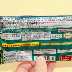 Legend Of Zelda Tears Of The Kingdom Sword Pick & Gummy