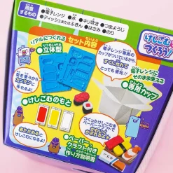 Let's Make Sushi Eraser DIY Kit