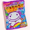 Lion Fortune Candy - Grape Flavor