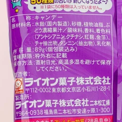 Lion Fortune Candy - Grape Flavor