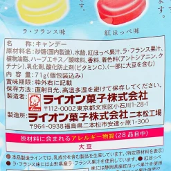 Lion Japanese Fruits Throat Lozenges - La France Pear & Beni Hoppe Strawberry