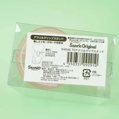 Little Twin Stars Acrylic Stand With Clip