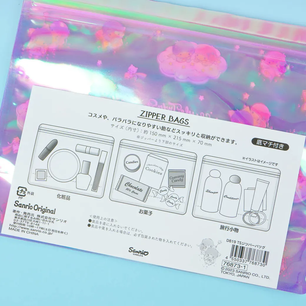 Little Twin Stars Aurora Holographic Zip Bag Set - 5 Pcs