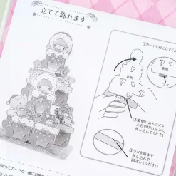 Little Twin Stars Christmas Tree Card