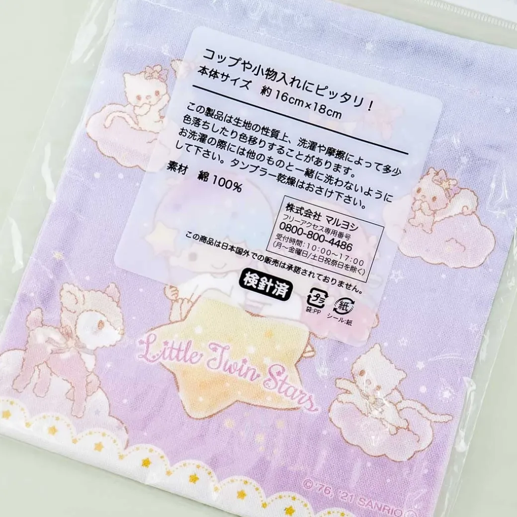 Little Twin Stars Festive Drawstring Pouch