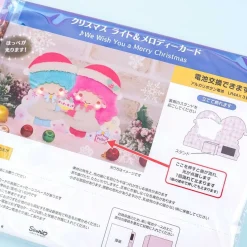 Little Twin Stars Fluffy Singing Christmas Card