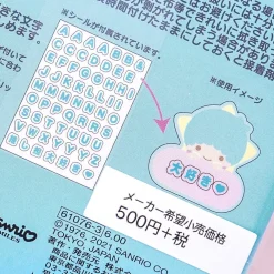 Little Twin Stars Kiki Alphabet Badge