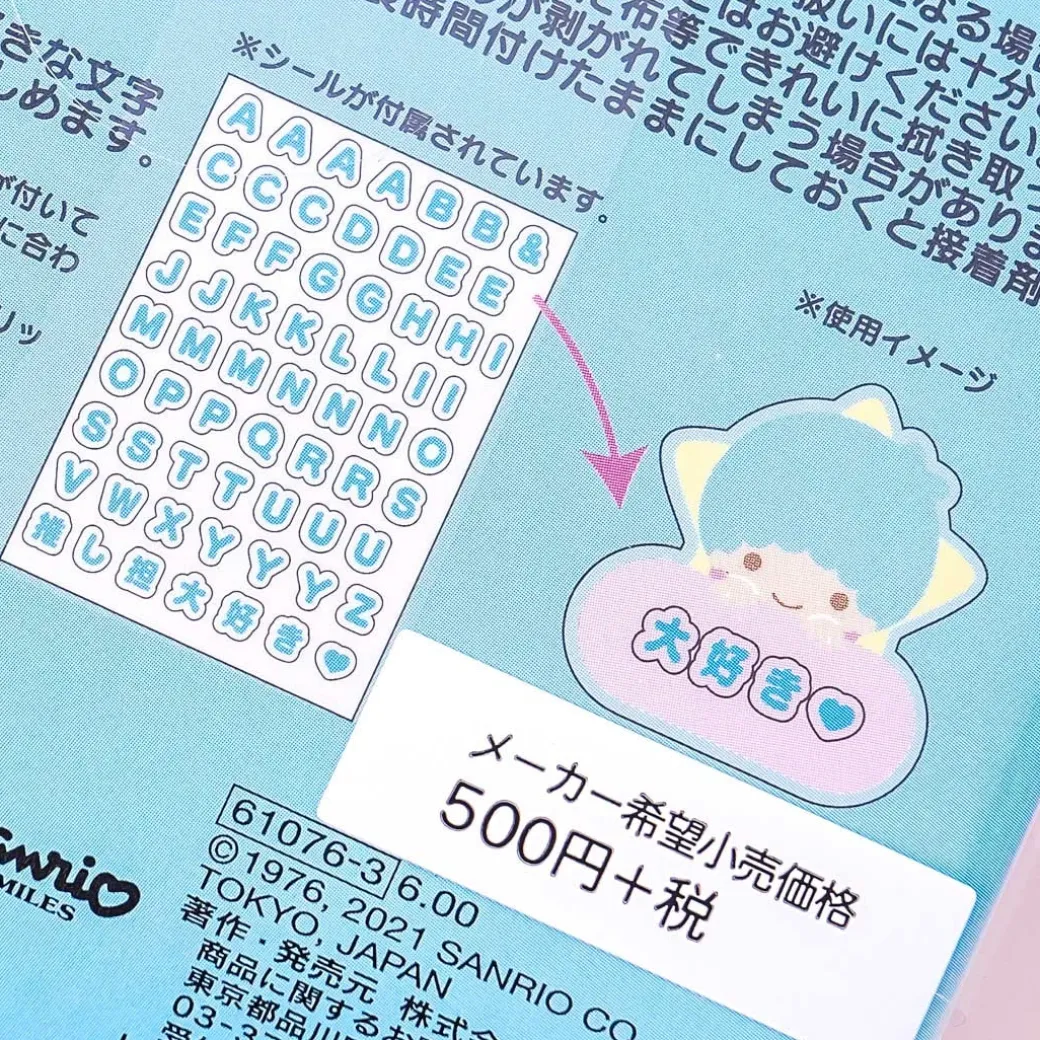 Little Twin Stars Kiki Alphabet Badge