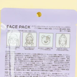 Little Twin Stars Moisturizing Face Pack - Grape