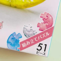 Little Twin Stars Moon 3D Puzzle Figure