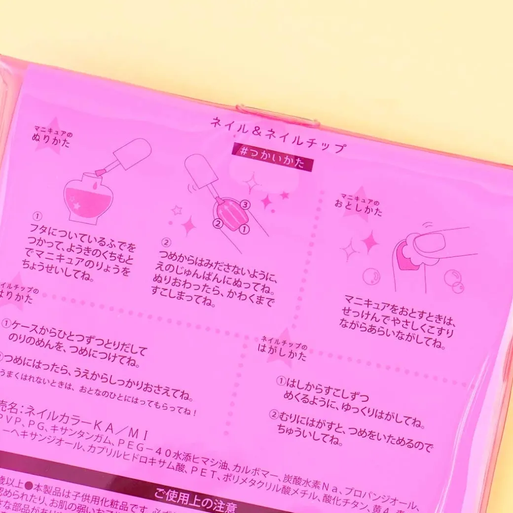 Little Twin Stars Nail Tips & Nail Polish Set