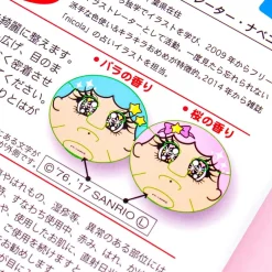 Little Twin Stars Narikiri Sheet Mask Pack - Sakura & Rose - 2 pcs