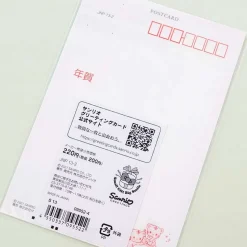 Little Twin Stars New Year Card Set