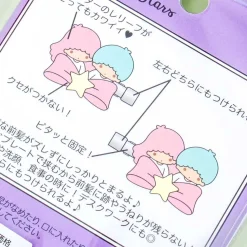 Little Twin Stars No-Trace Bangs Hair Clips