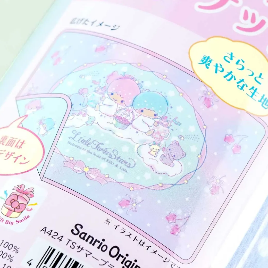 Little Twin Stars Starry Harvest Summer Blanket