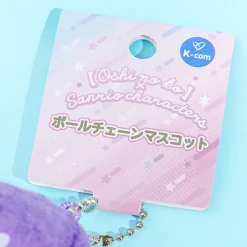 Little Twin Stars x Oshi no Ko Plushie - Ai / Medium