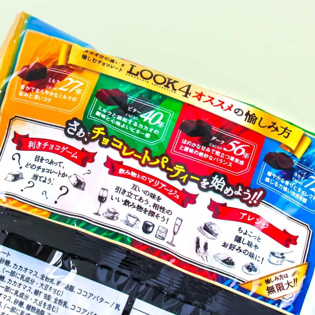 Look 4 Chocolate Bag - Assorted Cacao