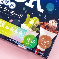 Look Chocolate - Night Temptation Parfait