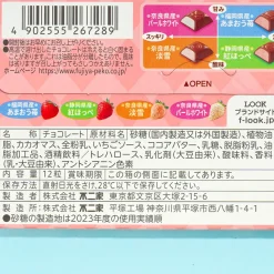 Look Chocolate - 4 Types of Strawberries