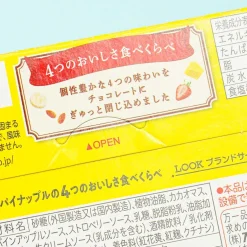 Look Chocolate - A La Mode