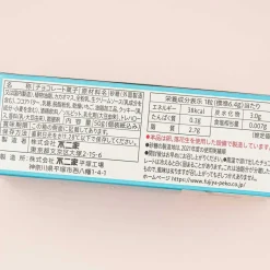 Look Chocolate - 100th Anniversary Shortcake