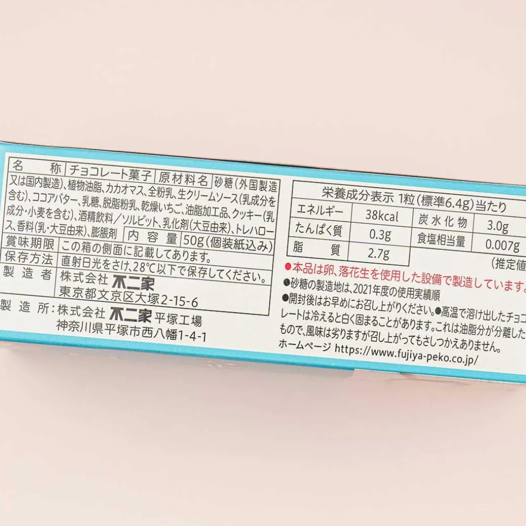 Look Chocolate - 100th Anniversary Shortcake