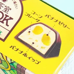 Look Coffee Room Chocolate - Banana Parfait