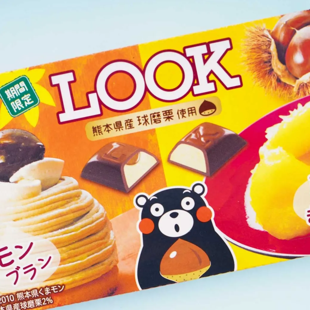Look Kumamon Chocolate - Montblanc & Kurikinton