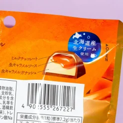 Look Premium Chocolate - Fresh Caramel