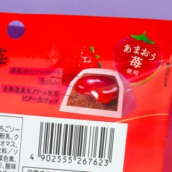 Look Premium Chocolate - Fresh Strawberry Jelly