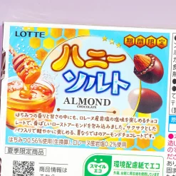 Lotte Almond Chocolate - Honey Salt