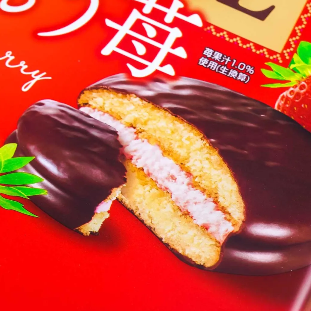 Lotte Choco Pie - Amaou Strawberry