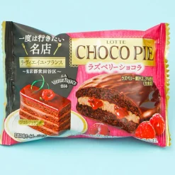 Lotte Choco Pie - Raspberry Chocolate