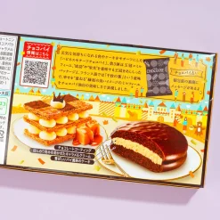 Lotte Choco Pie Box - Caramel Mille Feuille