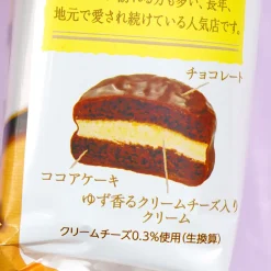 Lotte Co-Trip Choco Pie - Cafe Spoon's Baked Cheesecake