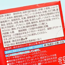 Lotte Custard Cake - Tochiotome Strawberry