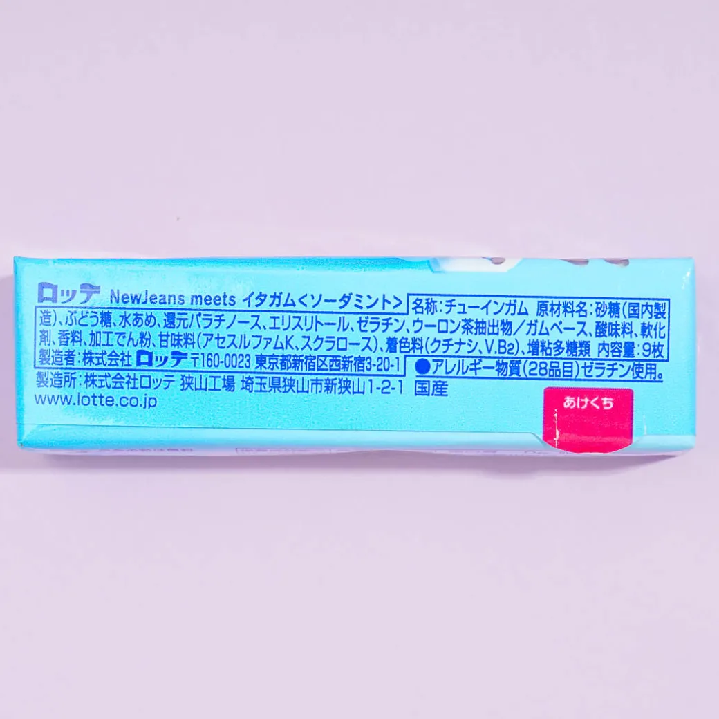 Lotte Itagam x NewJeans Gum - Soda Mint