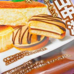 Lotte Kotrip Petit Cake - Cheesecake