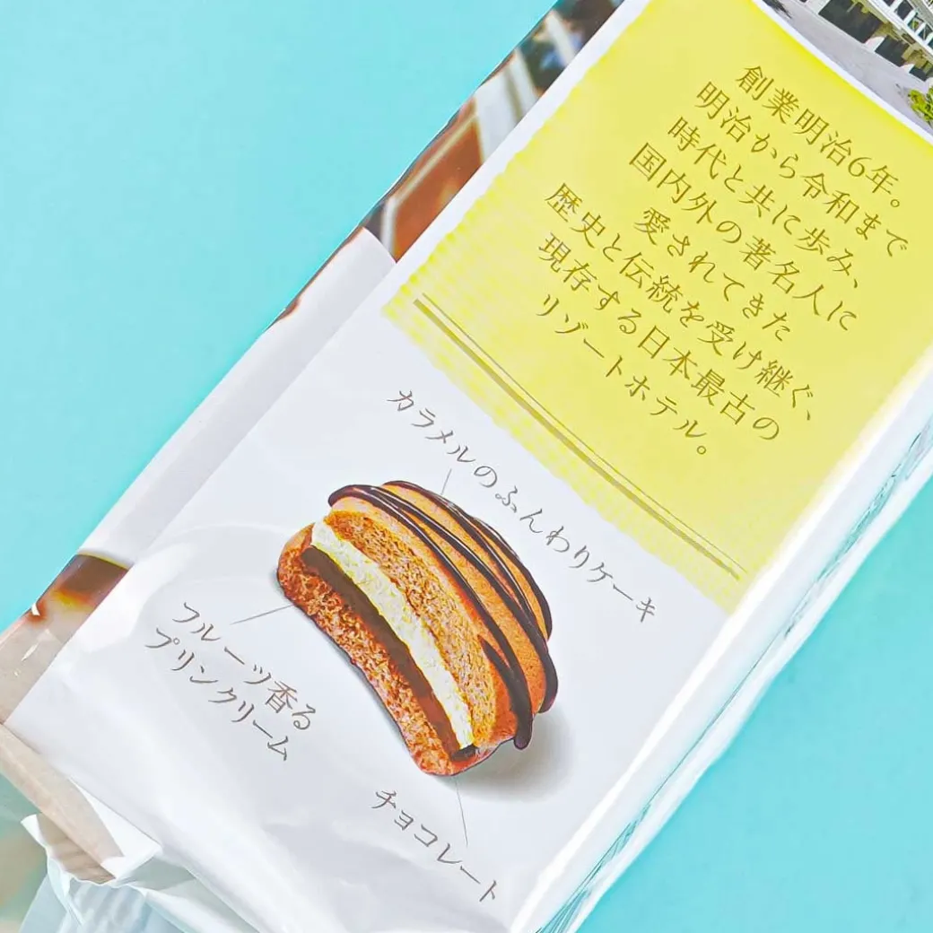 Lotte Kotrip Petit Cake - Kanaya Pudding