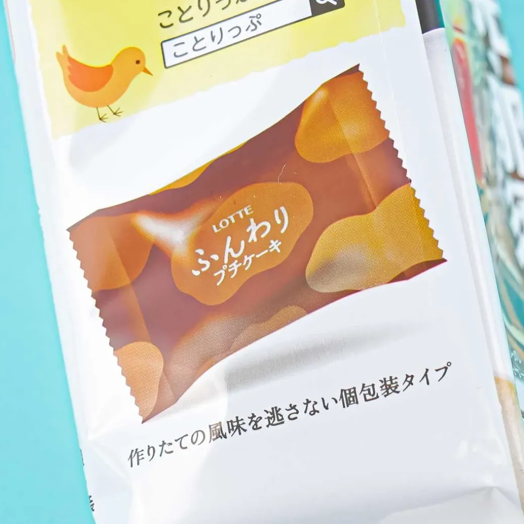 Lotte Kotrip Petit Cake - Kanaya Pudding