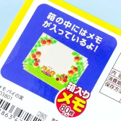 Lotte Pai no Mi Chocolate Memo Pad