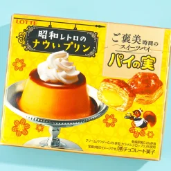 Lotte Pai no Mi Pastries - Showa Retro Pudding