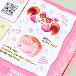 Lotte Pai no Mi Pastries - Berry Pie Chocolate