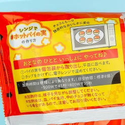 Lotte Pai no Mi Pastries Share Pack - Caramel Chocolate