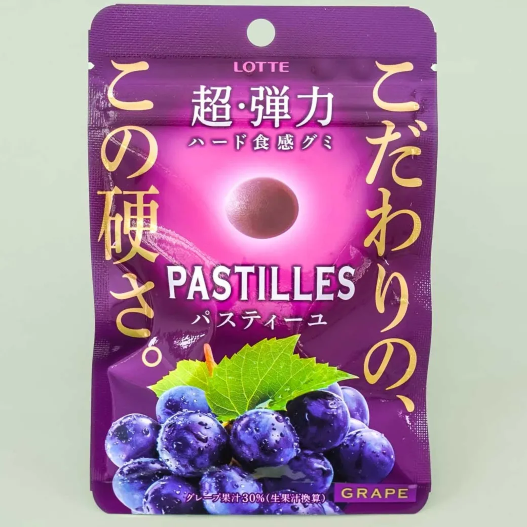 Lotte Pastilles Grape Gummy Candy