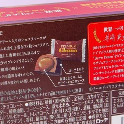 Lotte Premium Ghana Crème Chocolate - Coffee