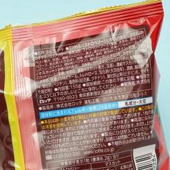 Lotte Premium Ghana Fruit Selection Chocolate - Muscat & Strawberry